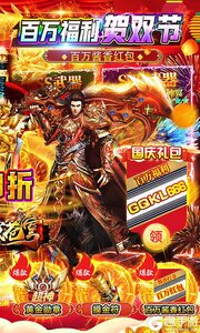 神域苍穹巴兔版游戏截图-1