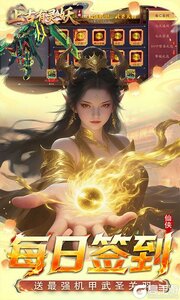 上古有灵妖游戏截图-2