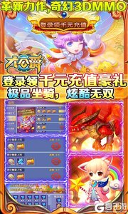 大公爵送千元充值游戏截图-0