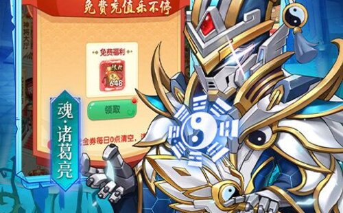 仙岛大乱斗