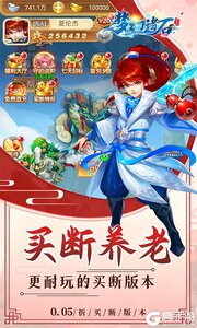 梦幻诸石官方版游戏截图-2