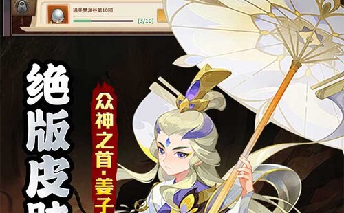 冲锋小勇士