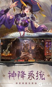 斩魔问道官方版游戏截图-2