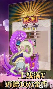 轮回侠影游戏截图-0