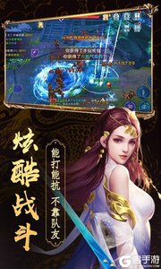 兰陵王无限元宝版游戏截图-3