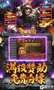 星战帝国游戏截图-3