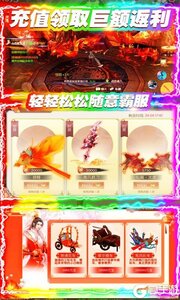 无上道游戏截图-3