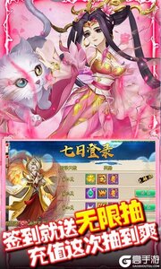 尘缘游戏截图-3