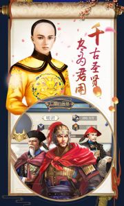 超品芝麻官豪华版游戏截图-2