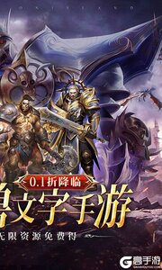 猎魔岛游戏截图-1