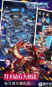 妖姬无双商城版游戏截图-3