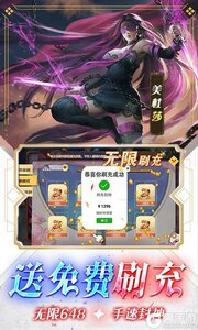 女神联盟(送满星天启主宰)游戏截图-3