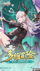 风之剑舞游戏截图-4