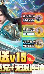 阴阳界巴兔版游戏截图-1