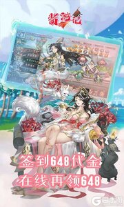酱游记0.05折免费版游戏截图-2