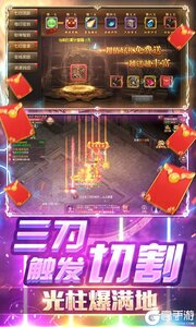 龙权天下打怪爆充值游戏截图-4