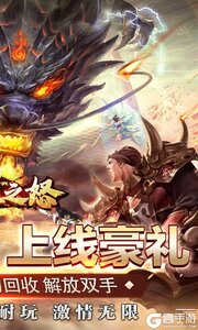 热血之怒(诸天专属沉默)游戏截图-1