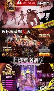 末日沙场（星耀特权）游戏截图-0