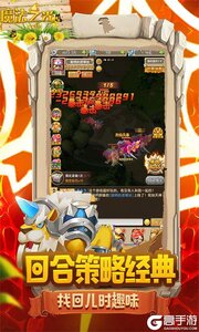 魔法之光天天送充值卡游戏截图-4