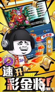 作妖计277版游戏截图-2