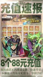 都市冒险高手游戏截图-3