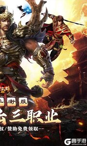 乱世枭雄游戏截图-1