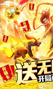 天行道游戏截图-0