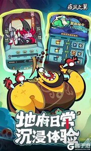 疾风之翼咪噜版游戏截图-2