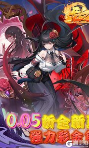 龙之力量游戏截图-0