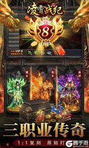 凌霄战纪咪噜版游戏截图-0