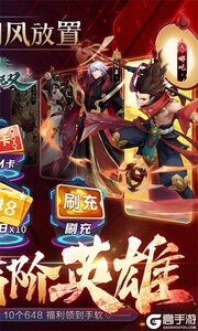 百战无双3733版游戏截图-1