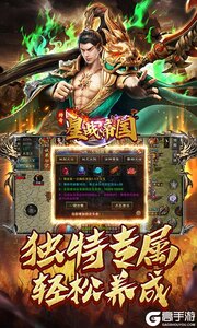 星战帝国游戏截图-2