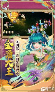 少年驯龙记巴兔版游戏截图-2