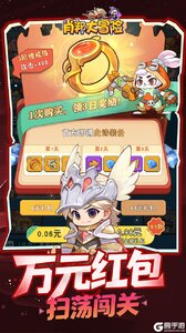 肖邦大冒险游戏截图-2