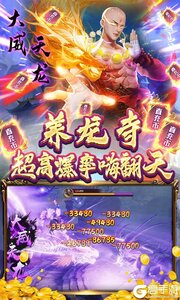 万剑至尊咪噜版游戏截图-2
