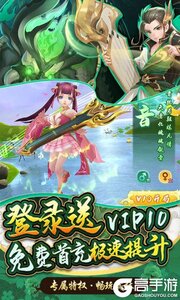 龙神之光3733版游戏截图-3