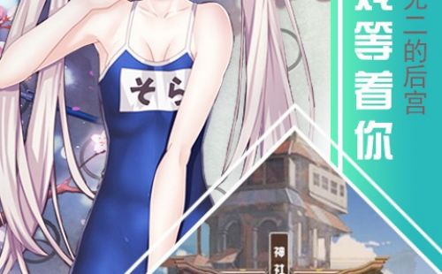 废柴二小姐
