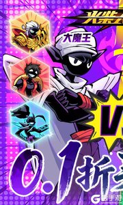 火柴人无限游戏截图-0