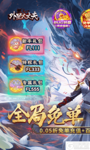 外星大丈夫游戏截图-0