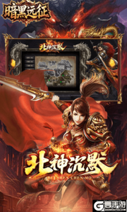 暗黑远征游戏截图-2
