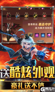天使降临送GM神装千充游戏截图-4