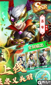 我有上将游戏截图-1