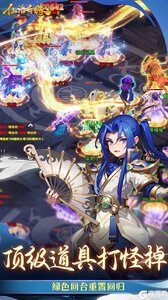 仙语奇缘游戏截图-2