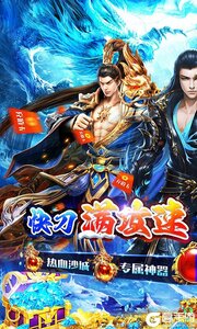 猎魔守护者安卓版游戏截图-0