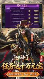 国战来了游戏截图-3