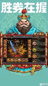 太空奇兵游戏截图-3