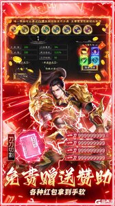 无畏之刃游戏截图-2