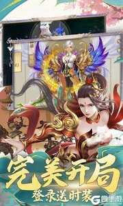 武动六界真充特权版游戏截图-1