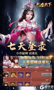 武布天下游戏截图-3