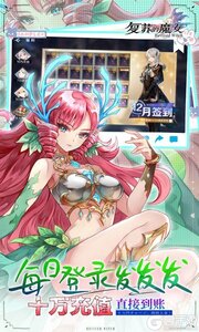 复苏的魔女游戏截图-4